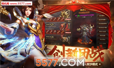 烈斩安卓版截图0