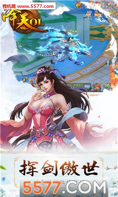 泽天战纪官网版