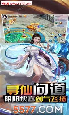 武定乾坤手游下载