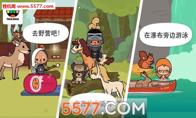 Toca Stable(Toca Life Stable׿)ͼ1