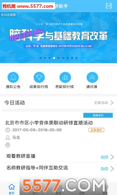 �������ְ�׿���ͼ1