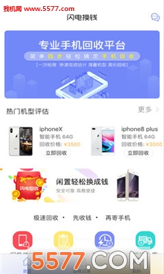 ���绻Ǯ��׿���ͼ2
