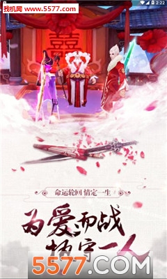 一剑修仙官方版截图0