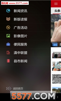 ����������׿���ͼ2