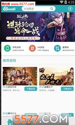 α(65wan app)ͼ2