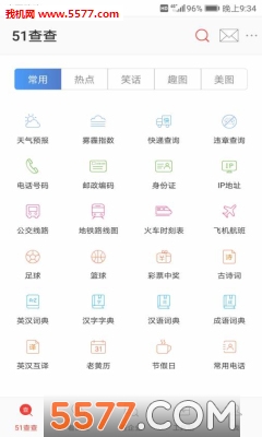 51��鰲׿���ͼ0