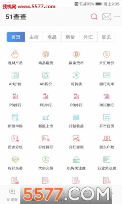 51��鰲׿���ͼ1