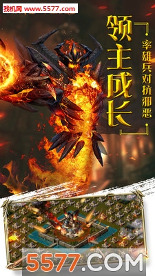 ����֮ս�ٷ����ͼ1