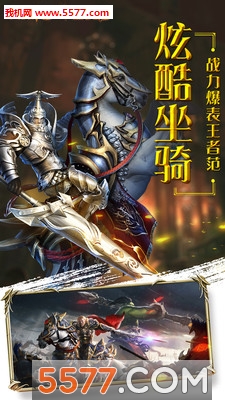 ����֮ս�ٷ����ͼ2