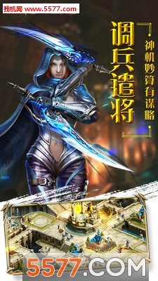 ����֮ս�ٷ����ͼ4