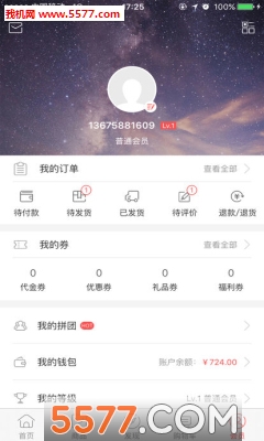 YOUHOO美瞳官方版截图3