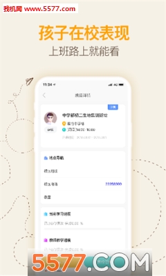 ˼���ֹٷ����ͼ1