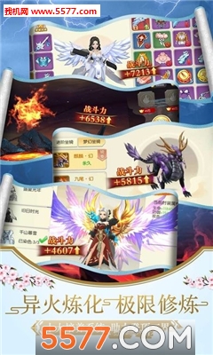 残剑惊云官方版截图3