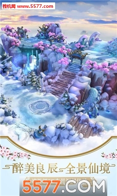 残剑惊云官方版截图1