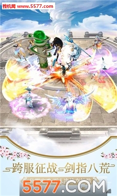 残剑惊云官方版截图2