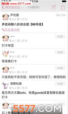 ASRabbit(�����ֻ���)��ͼ2