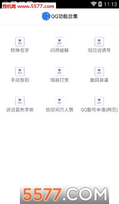 qqܺϼ°ͼ0