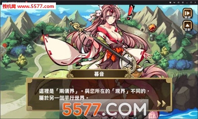 ������Ů�ٷ����ͼ2