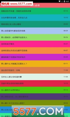 ������վ�ٷ����ͼ2