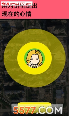 Spot��׿���ͼ1