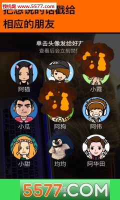 Spot��׿���ͼ2