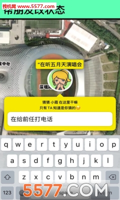 Spot��׿���ͼ3