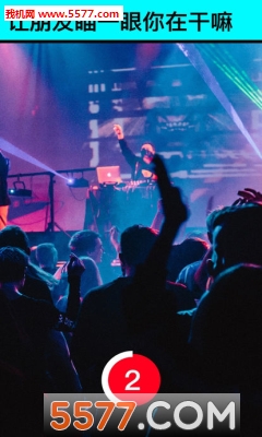 Spot��׿���ͼ4