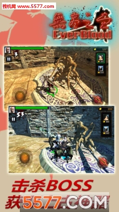 Ever Blood Defence(޾֮Ѫ׿)ͼ0