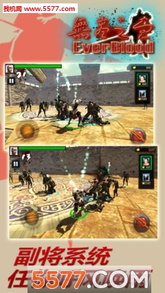 Ever Blood Defence(޾֮Ѫ׿)ͼ1