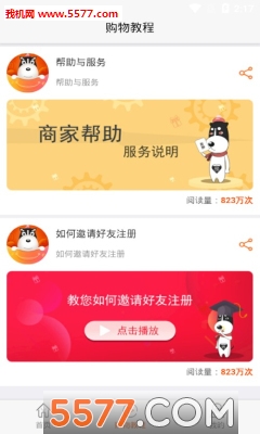 ˣ���̳ǹٷ����ͼ2