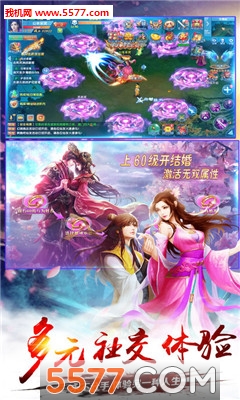 九州天神录官方版截图0