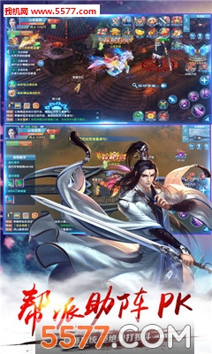 九州天神录官网版 九州天神录官网版