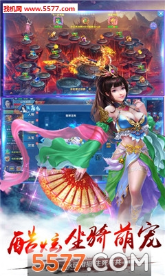 九州天神录官方版截图2