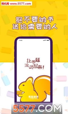 �������鰲׿���ͼ2