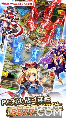 契约女神官方版截图3