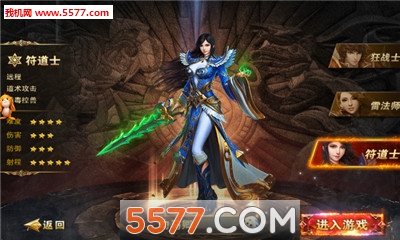 ��Ѫ���߹ٷ����ͼ2