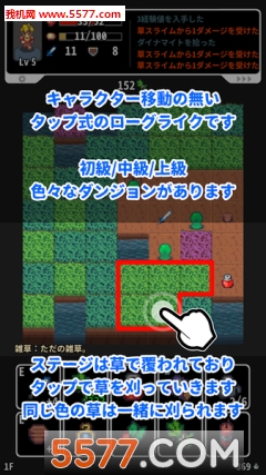 ƺԹ׿(Grassland Rogue)ͼ0