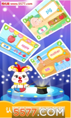 ѧӢﰲ׿ͼ0