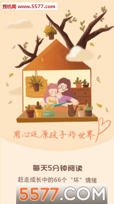 ӻ汾׿ͼ0
