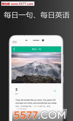 Ӣ��ƴƴƴ��׿���ͼ0