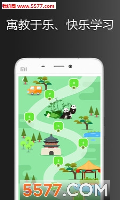 Ӣ��ƴƴƴ��׿���ͼ1