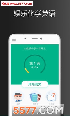 Ӣ��ƴƴƴ��׿���ͼ2