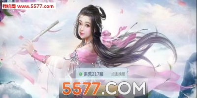 倚剑情缘官方版截图1