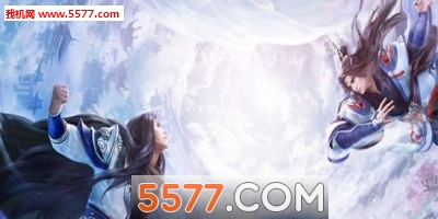 倚剑情缘手游下载