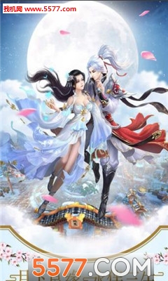 九尾夜行录官网版 九尾夜行录官网版