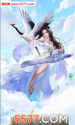 九尾夜行录官方版截图2