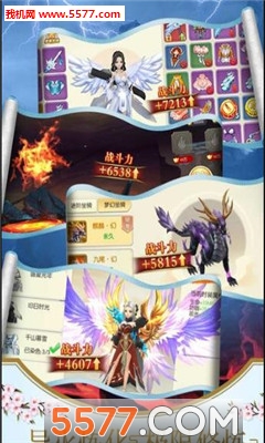 九尾夜行录官方版截图3