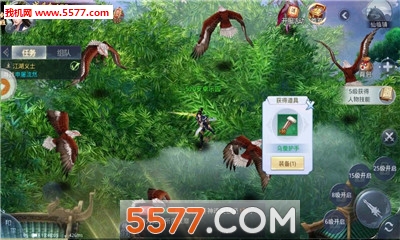 武缘外传官方版截图3