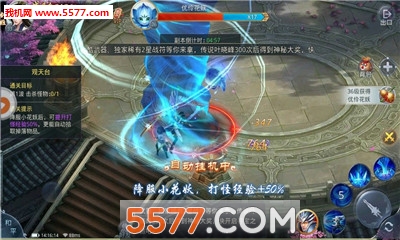 ��Ե�⴫��׿��