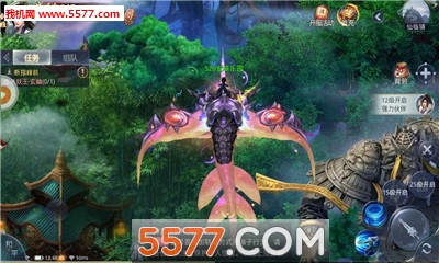 ��Ե�⴫��׿���ͼ1